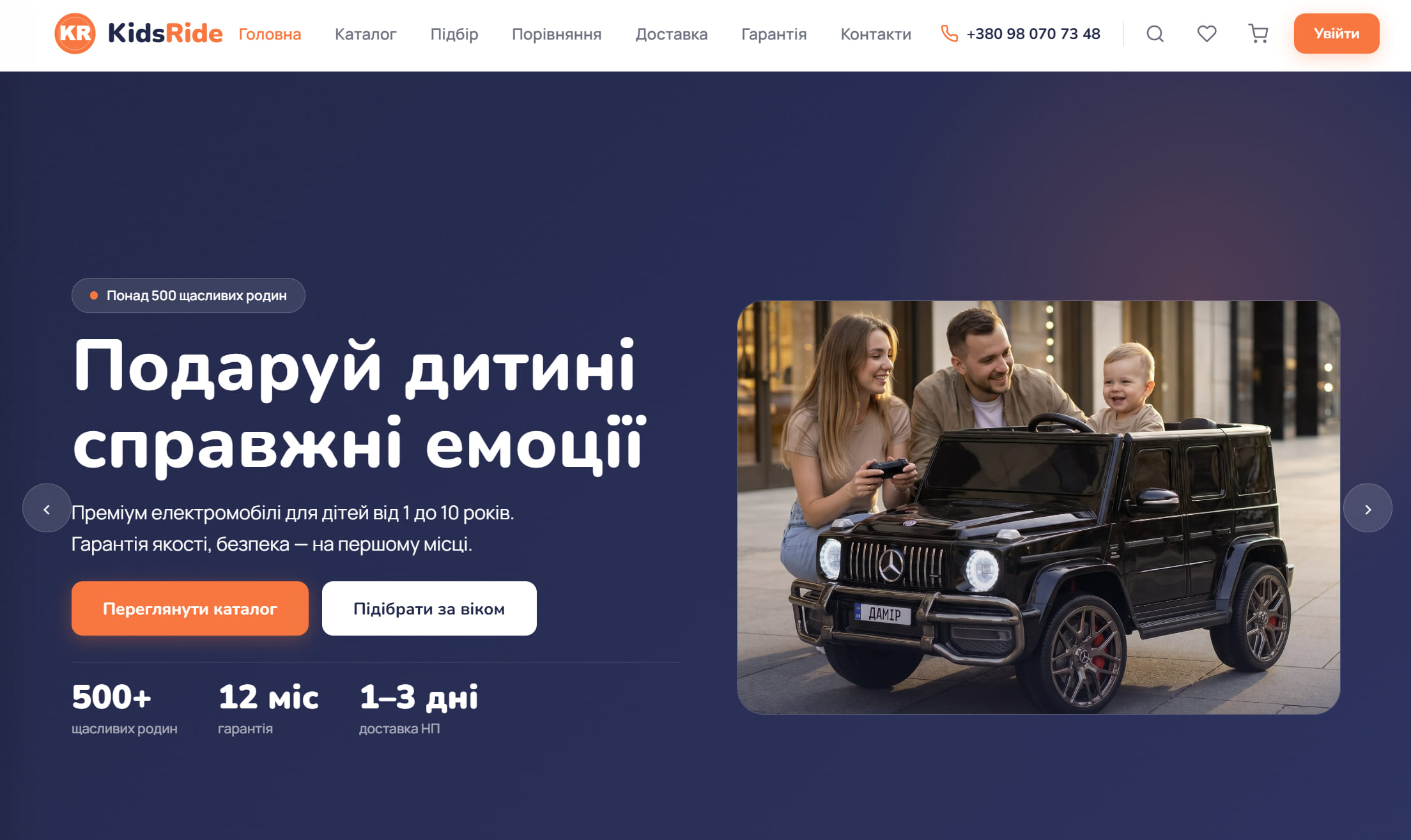 Джип M 4259EBLR-2